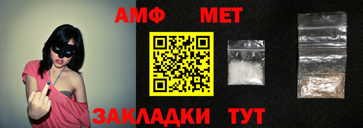 Amphetamine 98% Апрелевка