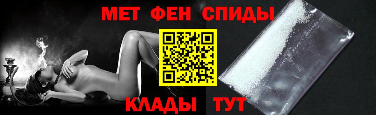 Амфетамин  АМФЕТАМИН Розовый  Amphetamine  Апрелевка  Вход с VPN 