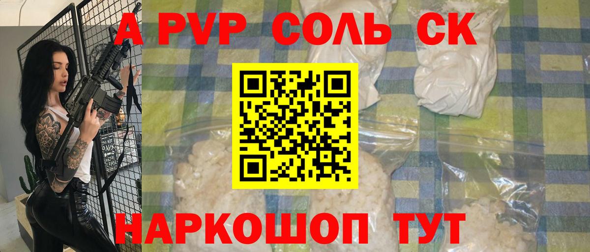 A PVP СК КРИС Апрелевка