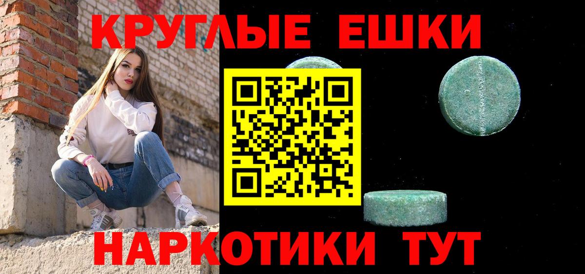 Апрелевка  Ecstasy  Вход с VPN  наркотики  Экстази 250 мг  Экстази диски 
