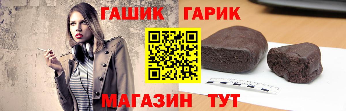 Бошки Шишки Апрелевка