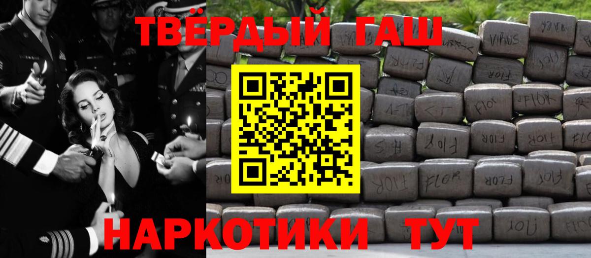 ГАШИШ VHQ  Вход с VPN  ГАШИШ ice o lator  Гашиш  Апрелевка 