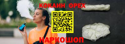 спиды Аргун