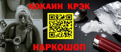 гашишное масло Апшеронск