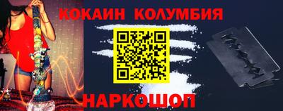 спиды Аргун
