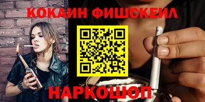 гашиш Апрелевка