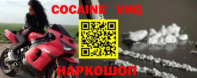 спиды Аргун