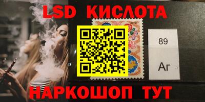 гашишное масло Апшеронск