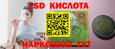 гашишное масло Апшеронск