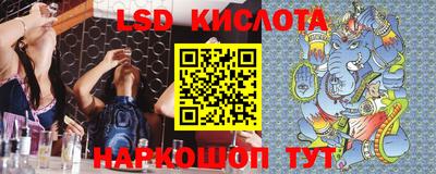 гашишное масло Апшеронск