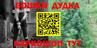 гашиш Апрелевка