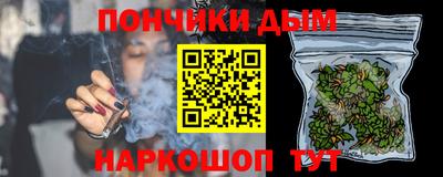 гашишное масло Апшеронск