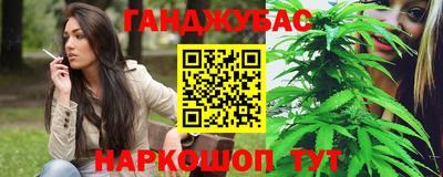 гашиш Апрелевка