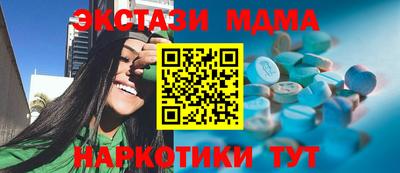 гашишное масло Апшеронск