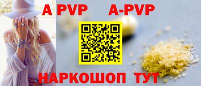 гашишное масло Апшеронск
