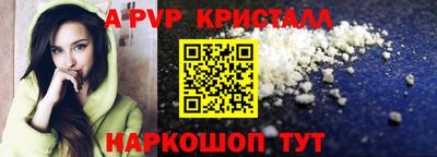 гашишное масло Апшеронск