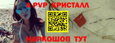 гашиш Апрелевка