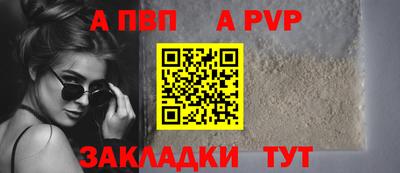 спиды Аргун