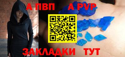 спиды Аргун