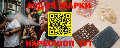 гашишное масло Апшеронск