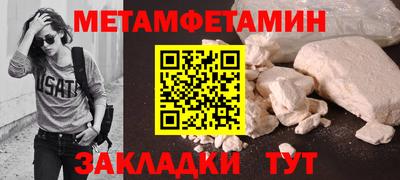 гашишное масло Апшеронск