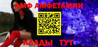 гашишное масло Апшеронск