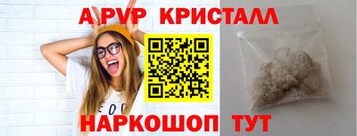 спиды Аргун