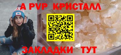 гашишное масло Апшеронск