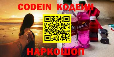 спиды Аргун