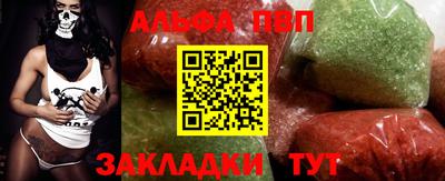 спиды Аргун
