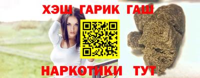 гашиш Апрелевка