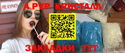 спиды Аргун