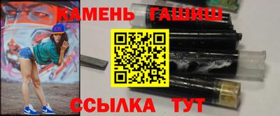 гашиш Апрелевка