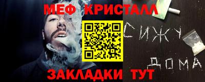 спиды Аргун