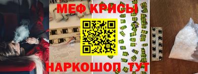 спиды Аргун