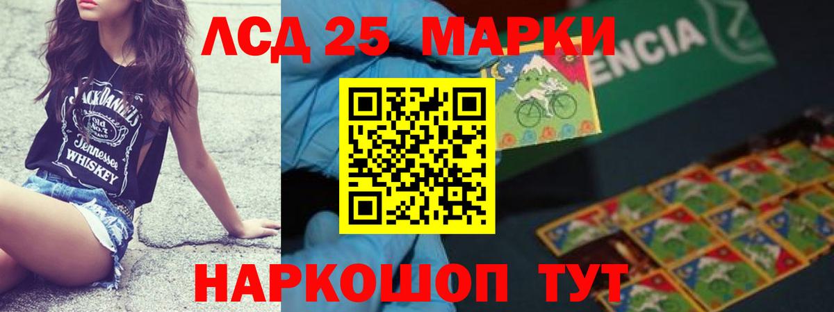 LSD-25 экстази  Вход с VPN  Апрелевка  Лсд 25 экстази ecstasy  LSD-25 экстази кислота 