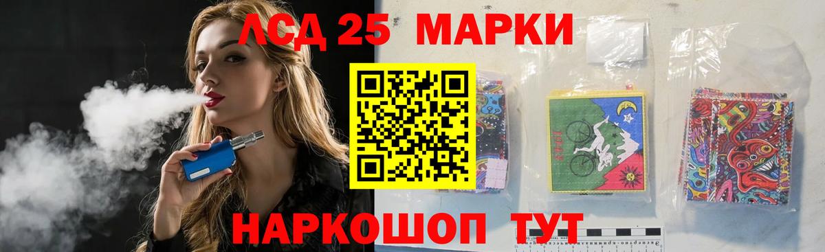 ЛСД экстази кислота Апрелевка