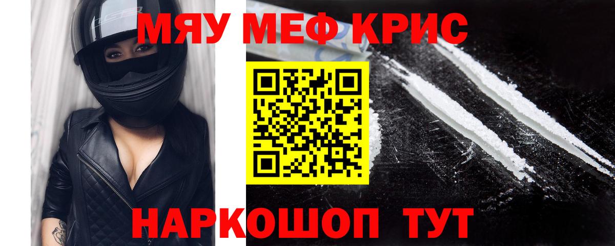 МЕФ мука Апрелевка