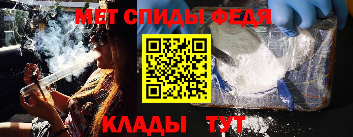 Первитин винт Апрелевка