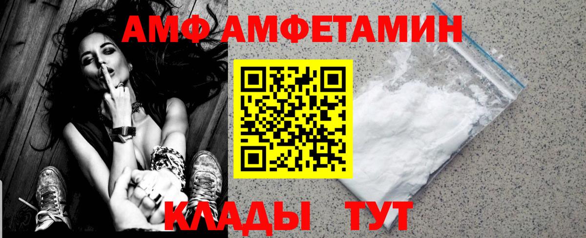 Первитин мет  Вход с VPN  МЕТАМФЕТАМИН  Апрелевка 