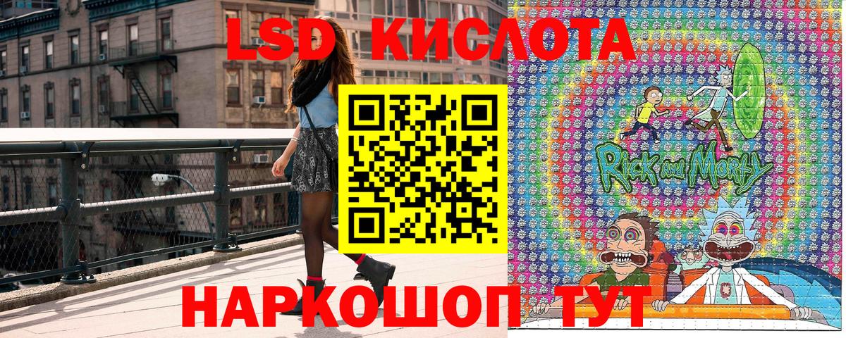 Апрелевка  Наркотические марки  Вход с VPN  Наркотические марки 1,5мг 