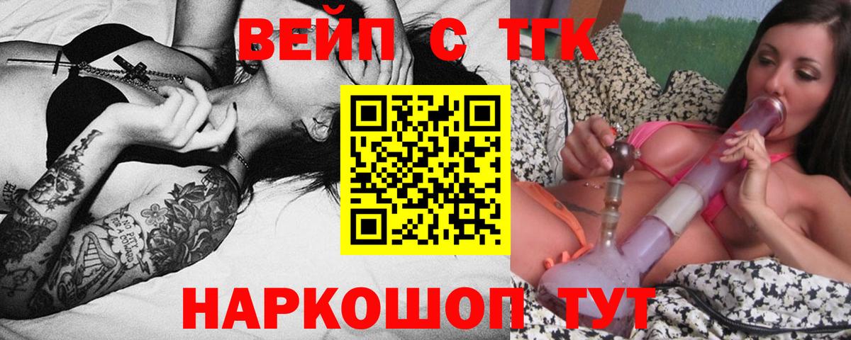 A-PVP СОЛЬ   ГАШ  COCAIN  Меф   Вход с VPN  Апрелевка  Каннабис  МЕТАДОН 