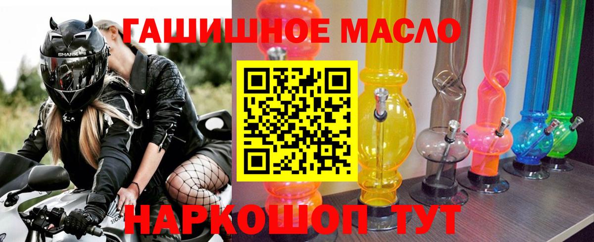 Дистиллят ТГК Wax Апрелевка