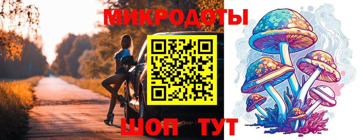 Галлюциногенные грибы мицелий  Псилоцибиновые грибы Magic Shrooms  продажа наркотиков  Вход с VPN  Апрелевка 