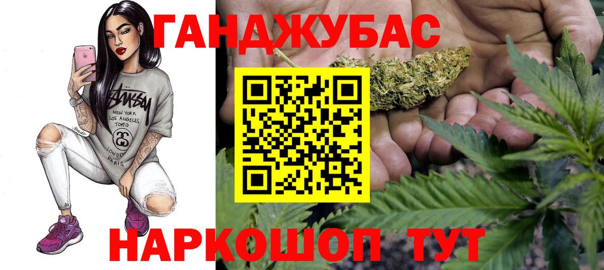 Шишки марихуана план  Конопля гибрид  Апрелевка  МАРИХУАНА семена  Вход с VPN 