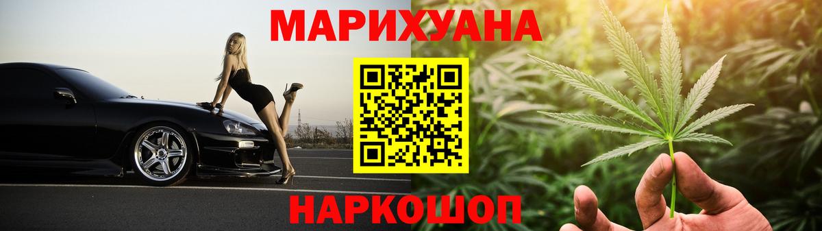 Канабис гибрид Апрелевка